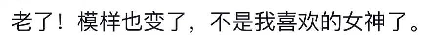 网友偶遇王祖贤加拿大超市买菜，56岁超真实状态曝光（组图） - 11