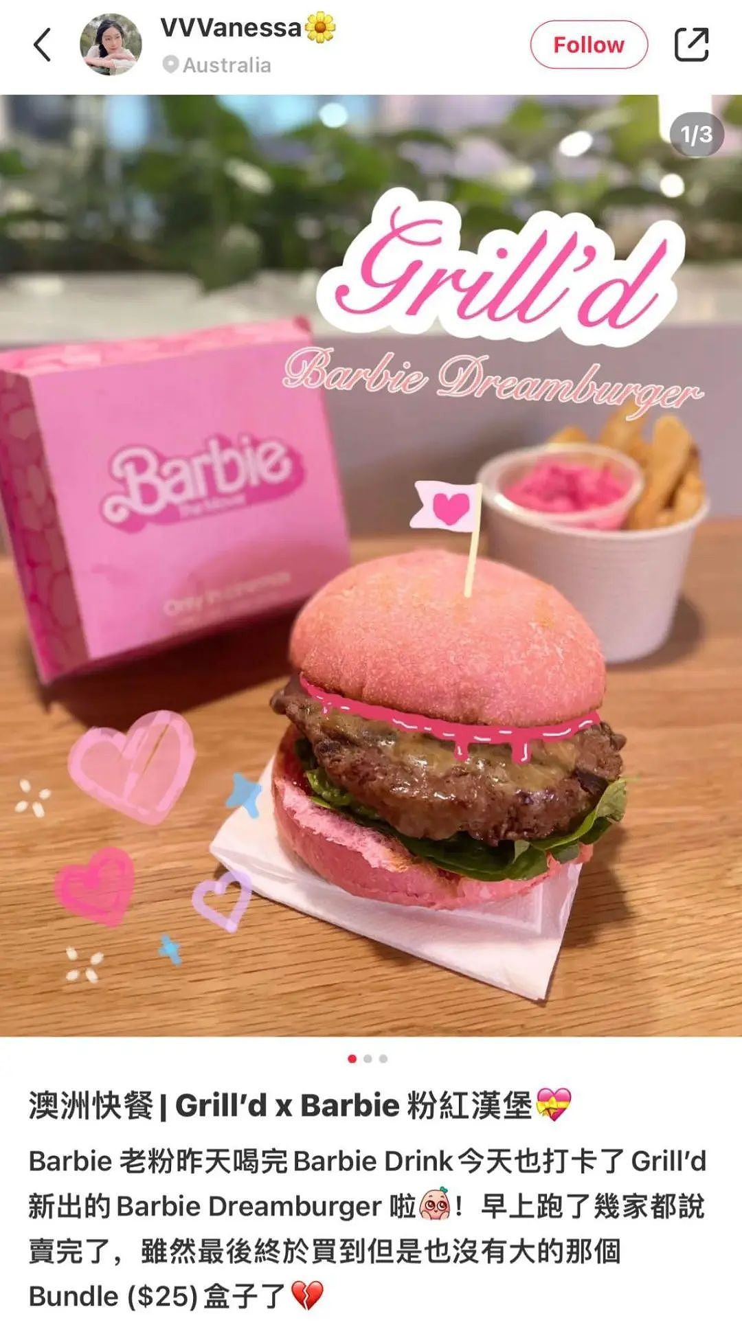 融化了，澳洲快餐巨头推出芭比粉限定汉堡，粉粉酱料超吸睛，快来打卡！（组图） - 9