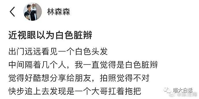 【爆笑】“用自己的照片定制成抱枕送给女朋友后....”哈哈哈哈哈哈哈哈你是懂吓人的（组图） - 51