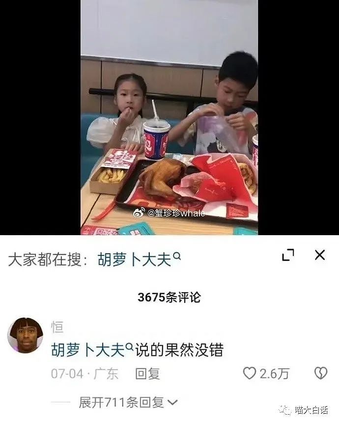 【爆笑】“画的h图不小心被妈妈看见后.....”哈哈哈哈哈哈你是懂公关的（组图） - 37