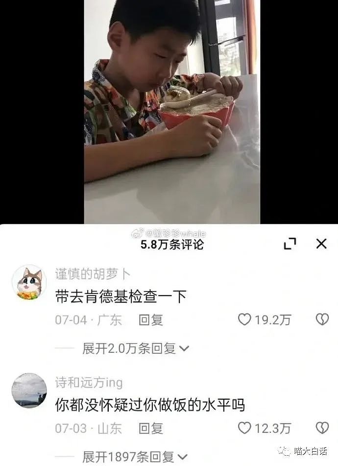 【爆笑】“画的h图不小心被妈妈看见后.....”哈哈哈哈哈哈你是懂公关的（组图） - 36