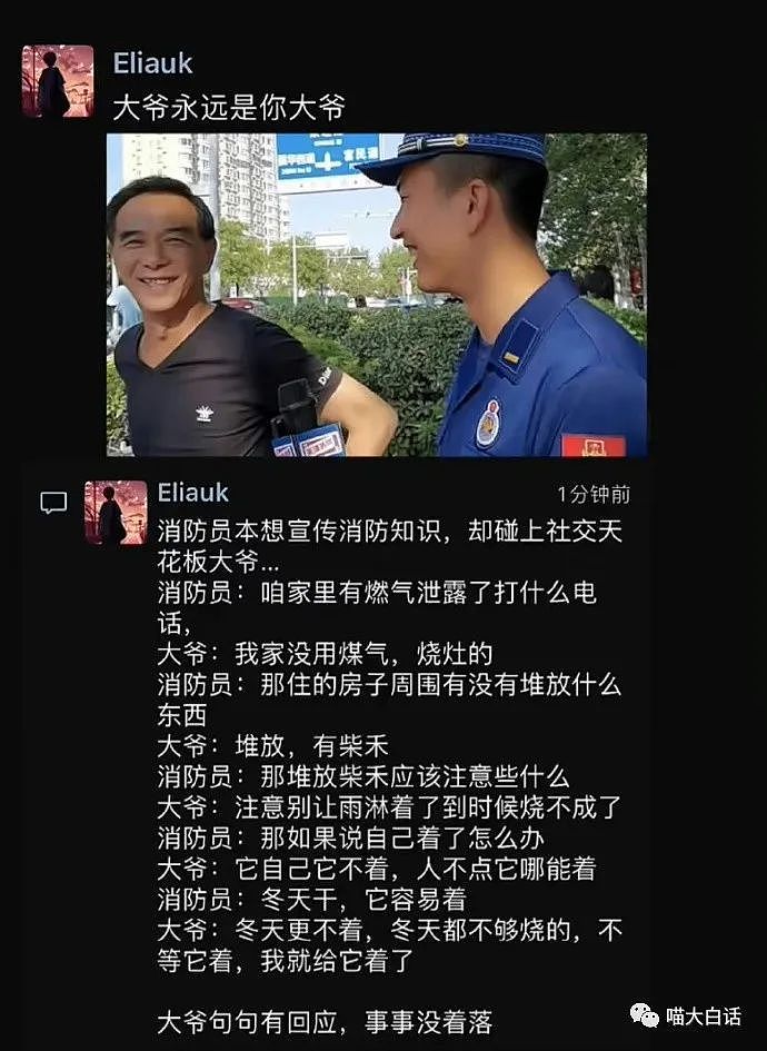 【爆笑】“画的h图不小心被妈妈看见后.....”哈哈哈哈哈哈你是懂公关的（组图） - 30