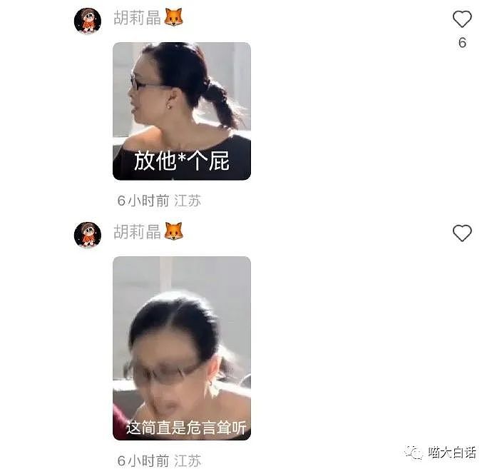 【爆笑】“画的h图不小心被妈妈看见后.....”哈哈哈哈哈哈你是懂公关的（组图） - 46