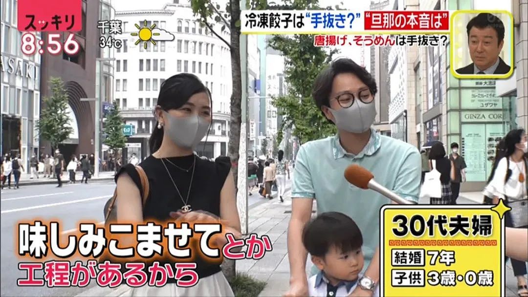 日本一丈夫指责妻子做饭“偷懒”，引众怒！网友力挺妻子：让他见识下真正的偷懒…（组图） - 23
