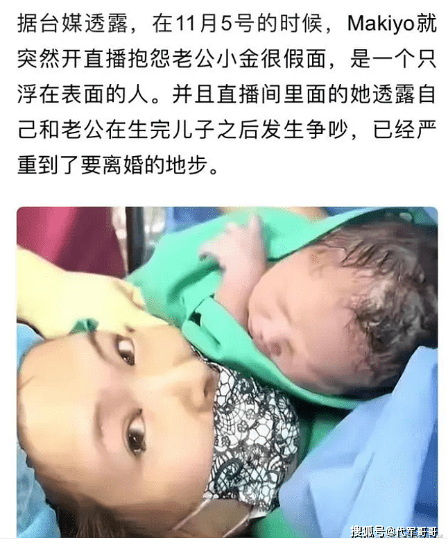 又一位39岁女星离婚！结婚1年多孩子才8个月大，离婚原因令人唏嘘（组图） - 6