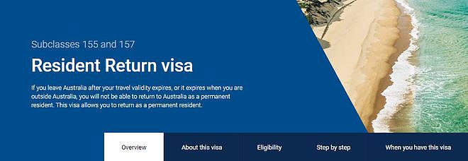 成功移民澳洲获得永居后，如果移民监居住不够怎么样?申请155签证（组图） - 1