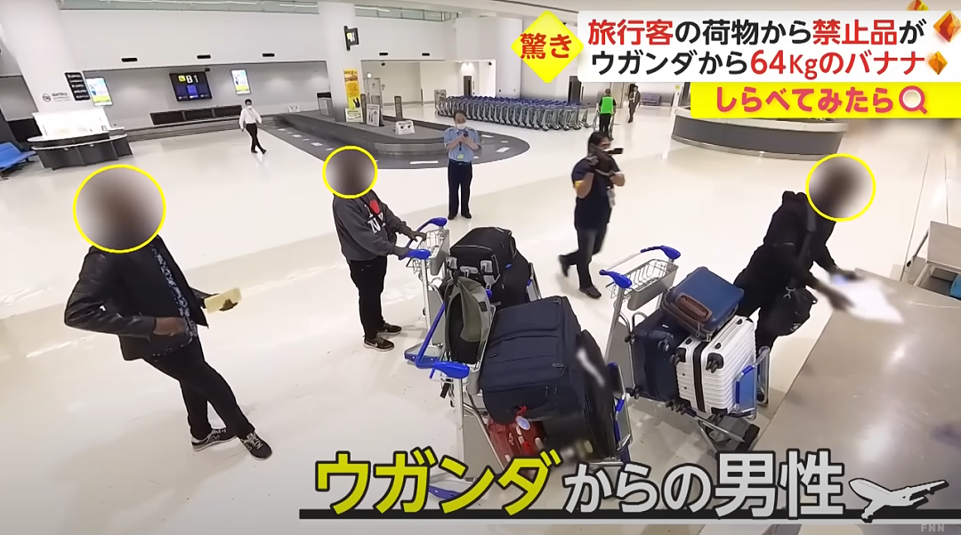 中国乘客带64根香肠藏行李箱被扣，近期机场海关严查！日本人也“中招”（组图） - 54