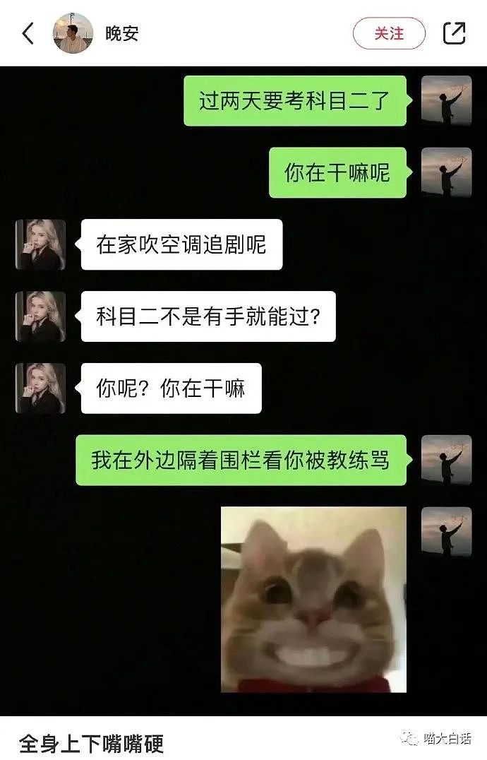 【爆笑】“用自己的照片定制成抱枕送给女朋友后....”哈哈哈哈哈哈哈哈你是懂吓人的（组图） - 66