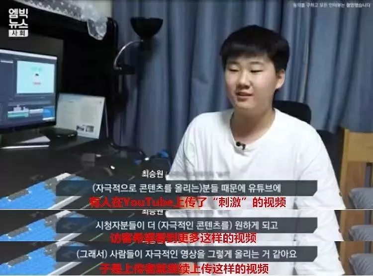 拍私密视频！韩国小学生是怎么在网上坑妈的（组图） - 23