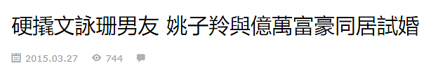 他俩闪婚新西兰！前任为他疯狂整容、撬墙脚做三奶逼婚，结果...（组图） - 27