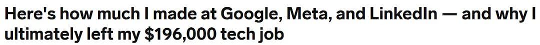 亚裔女自述：在Google等4家顶尖公司一路升职加薪的我，为啥辞职了（组图） - 1