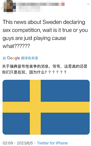 把性爱当作运动的瑞典人， 搞了个“性爱锦标赛“直播？（组图） - 15