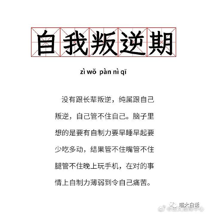 “当爸爸催生孩子被老公听到后...”哈哈哈哈哈哈活该你有老婆（组图） - 35