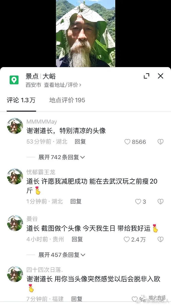 “当爸爸催生孩子被老公听到后...”哈哈哈哈哈哈活该你有老婆（组图） - 64