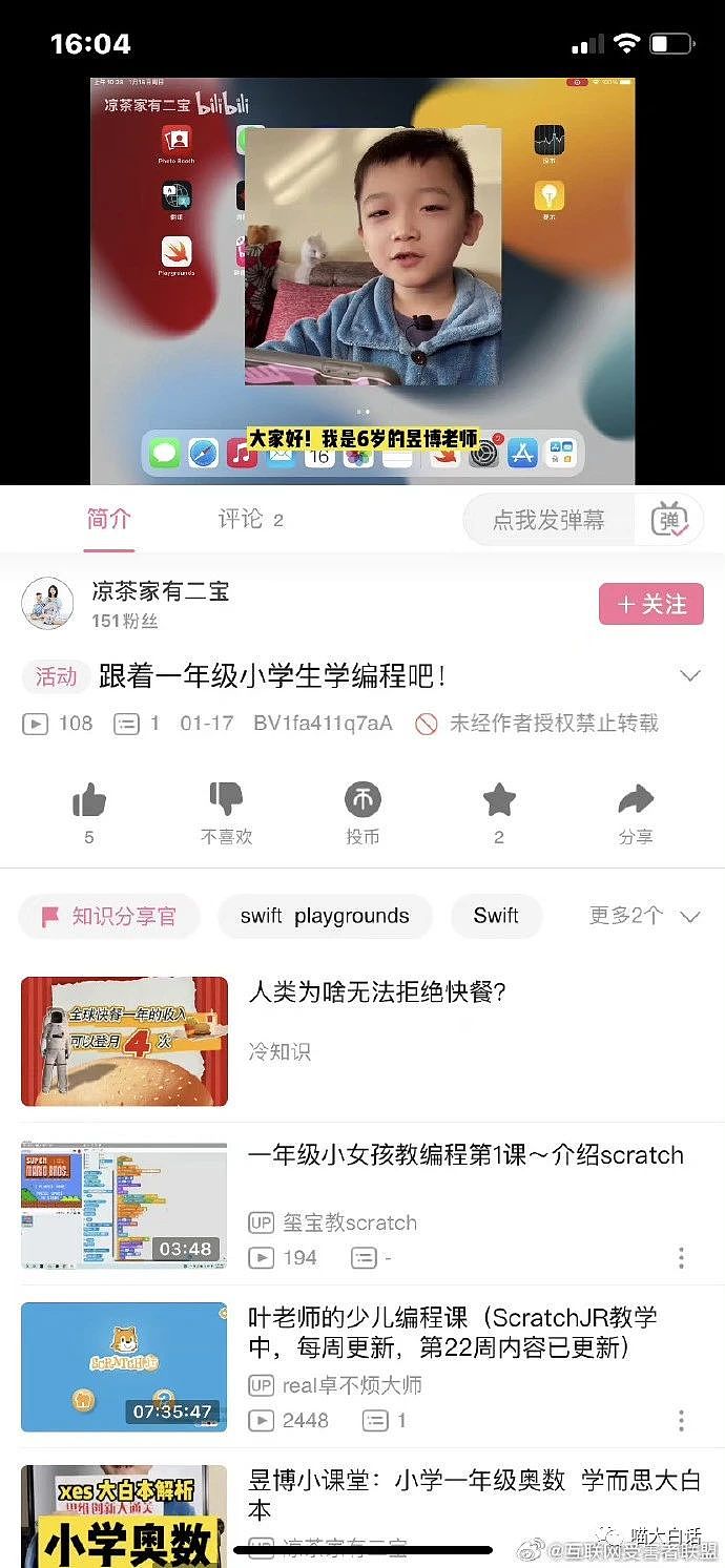 “当爸爸催生孩子被老公听到后...”哈哈哈哈哈哈活该你有老婆（组图） - 43