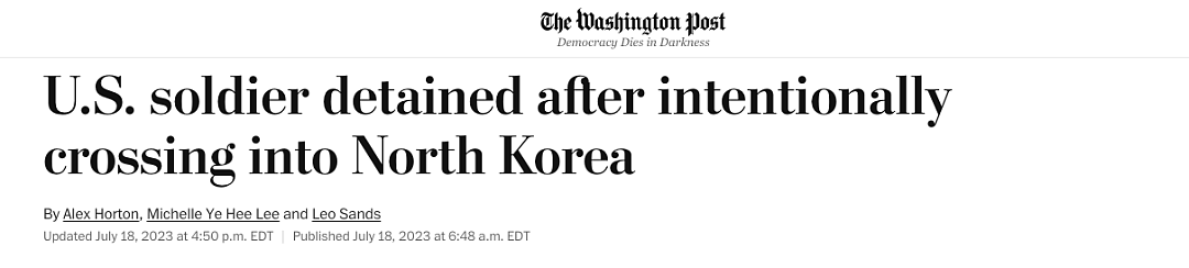 冷战后首位美军叛逃朝鲜？目击者说他笑着飞奔，太疯狂了（组图） - 2