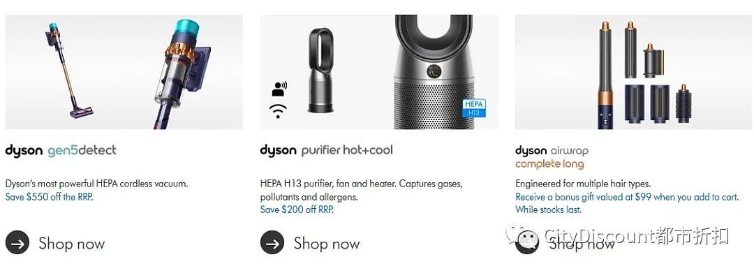 折扣加码！【Dyson】澳洲官网 最新大促（组图） - 1