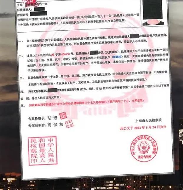 太吓人！中国留学生在新西兰跌入圈套，“被绑架”后向国内家人要钱！使领馆紧急提醒（组图） - 1