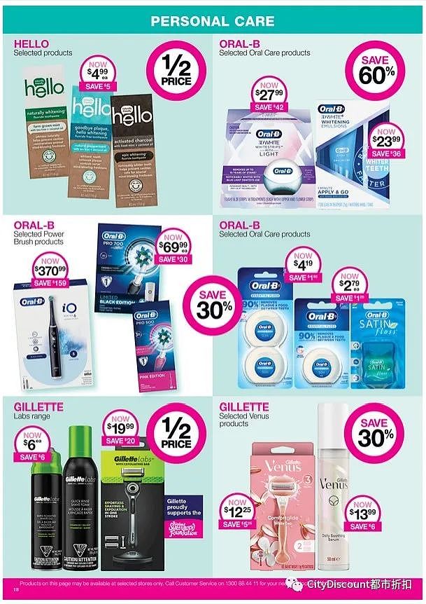 不少半价！【Priceline】最新一期优惠目录（组图） - 17