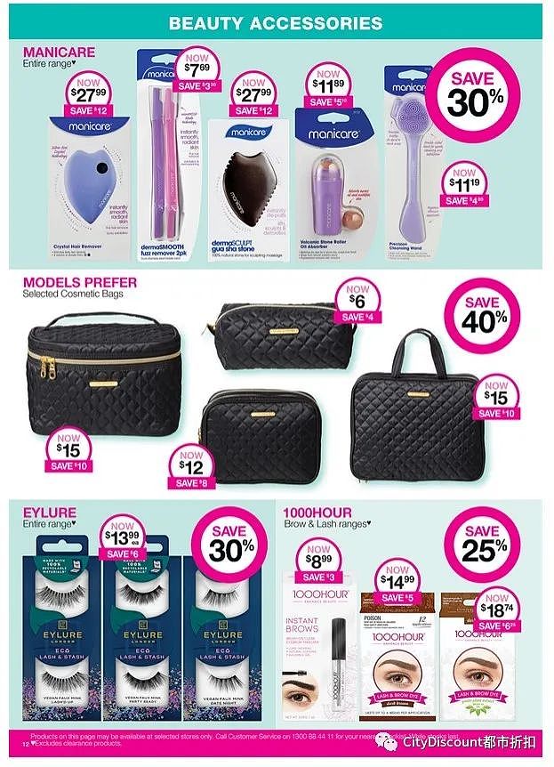 不少半价！【Priceline】最新一期优惠目录（组图） - 11