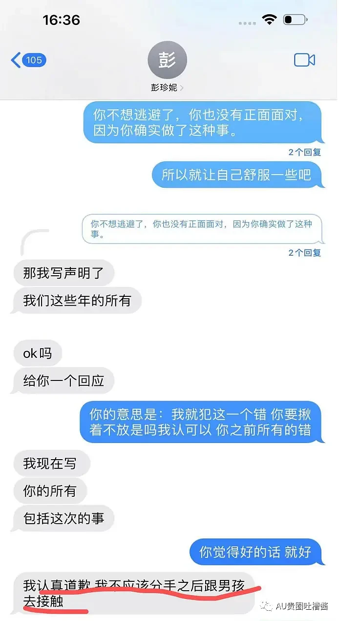 网红留学生情侣撕逼上微博热搜，网友整理吐槽现场（组图） - 19