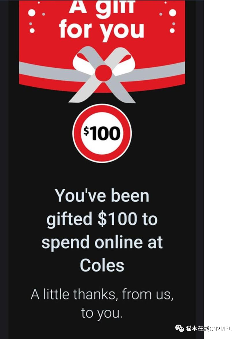 赶快检查你的邮箱！澳洲Coles发放$100代金券，Coles忠实粉丝都有可能获得（组图） - 2