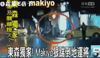 Makiyo闪婚闪离，小S的预言又中一条（组图） - 22