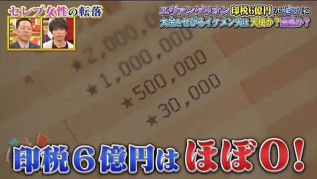 日本富婆坐拥6亿资产，却被小鲜肉骗到负债累累！面对镜头竟表示：我失去的只是钱…（组图） - 24