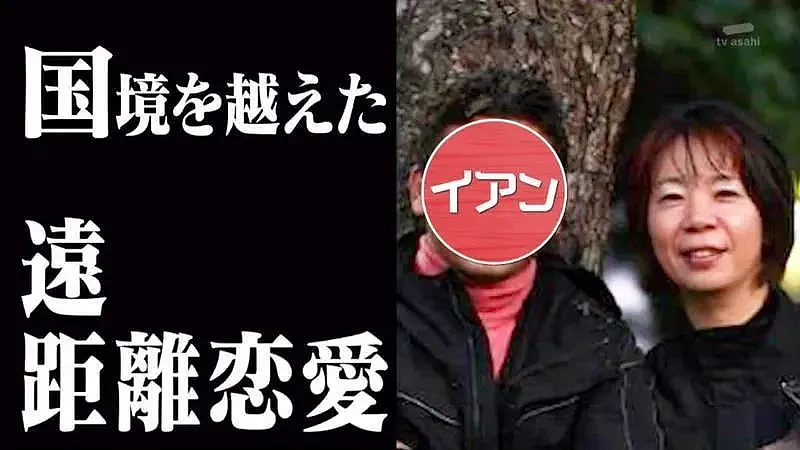 日本富婆坐拥6亿资产，却被小鲜肉骗到负债累累！面对镜头竟表示：我失去的只是钱…（组图） - 12