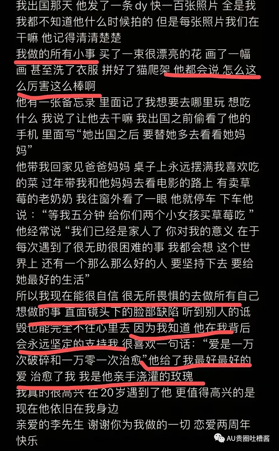 网红留学生情侣撕逼上微博热搜，网友整理吐槽现场（组图） - 38