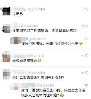 视频疯传！华男被遣返，在机场大哭：“我不想回去，我家人都在这里”（组图） - 3