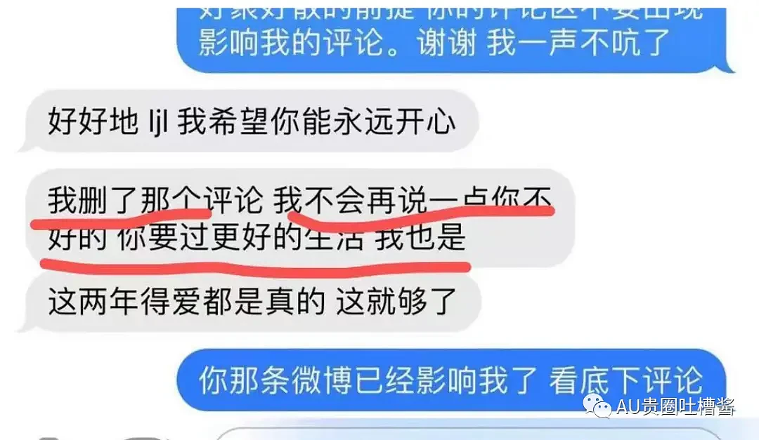 网红留学生情侣撕逼上微博热搜，网友整理吐槽现场（组图） - 49