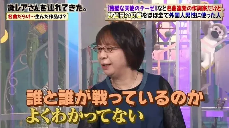 日本富婆坐拥6亿资产，却被小鲜肉骗到负债累累！面对镜头竟表示：我失去的只是钱…（组图） - 5