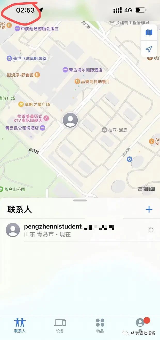 网红留学生情侣撕逼上微博热搜，网友整理吐槽现场（组图） - 13