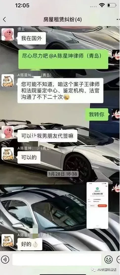 网红留学生情侣撕逼上微博热搜，网友整理吐槽现场（组图） - 35