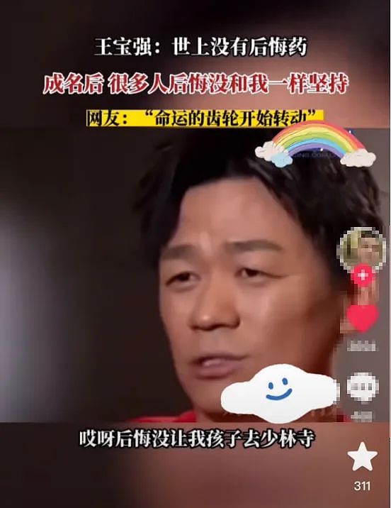 长沙网红夜市暴打摊主事件：红眼病，是人性里的“癌症”（组图） - 10