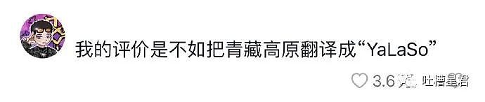 【爆笑】“71岁刘晓庆演少女上热搜”！网友傻眼：演她爹的都比她小18岁...（组图） - 37