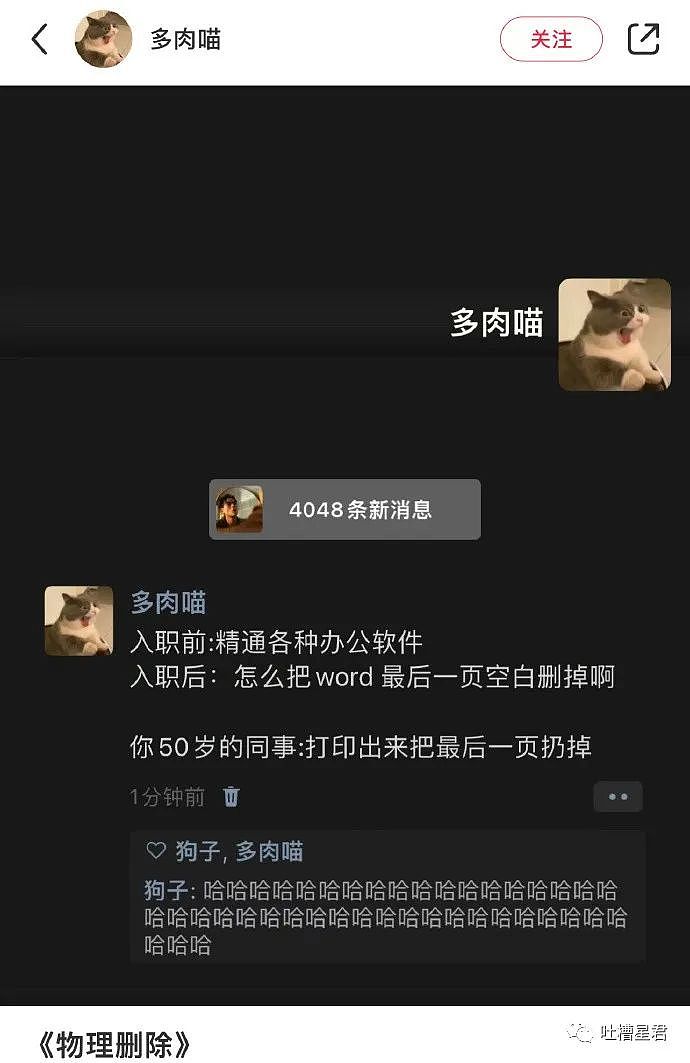 【爆笑】“71岁刘晓庆演少女上热搜”！网友傻眼：演她爹的都比她小18岁...（组图） - 32