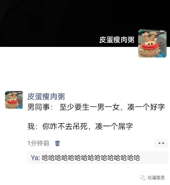【爆笑】“71岁刘晓庆演少女上热搜”！网友傻眼：演她爹的都比她小18岁...（组图） - 17