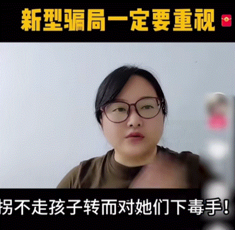 张雪峰为啥嫌弃新闻学？因为有些新闻发出来，压根就不过脑（组图） - 35
