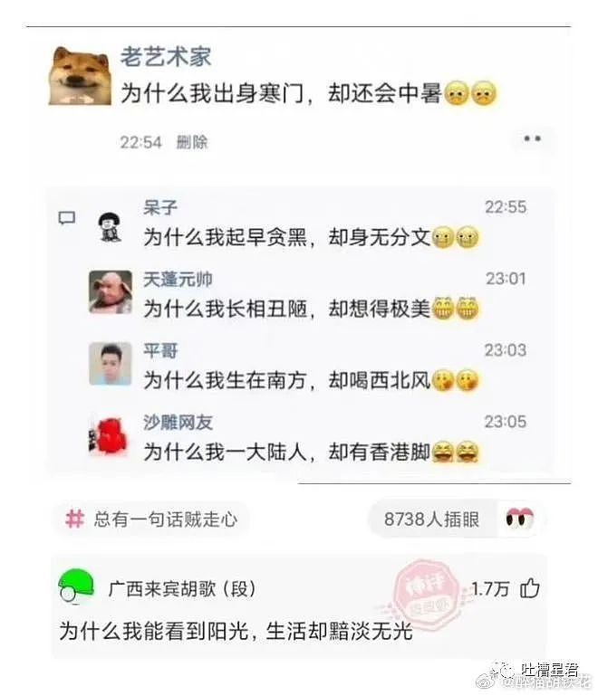 【爆笑】“71岁刘晓庆演少女上热搜”！网友傻眼：演她爹的都比她小18岁...（组图） - 10