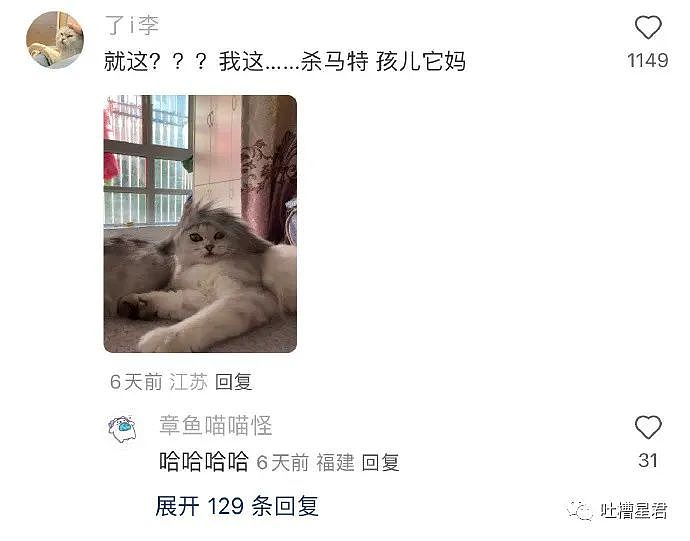 【爆笑】“71岁刘晓庆演少女上热搜”！网友傻眼：演她爹的都比她小18岁...（组图） - 48