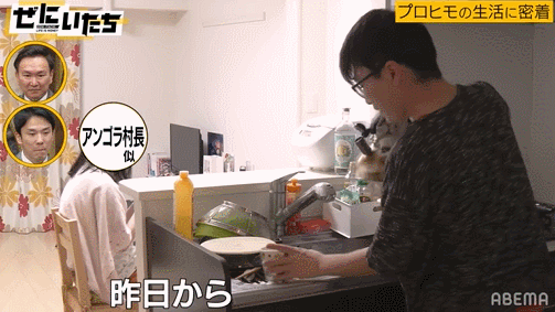 日本32岁最强软饭男，13年被7任女友包养还屡遭求婚！公开24小时作息后，网友：这软饭就该他吃（组图） - 28