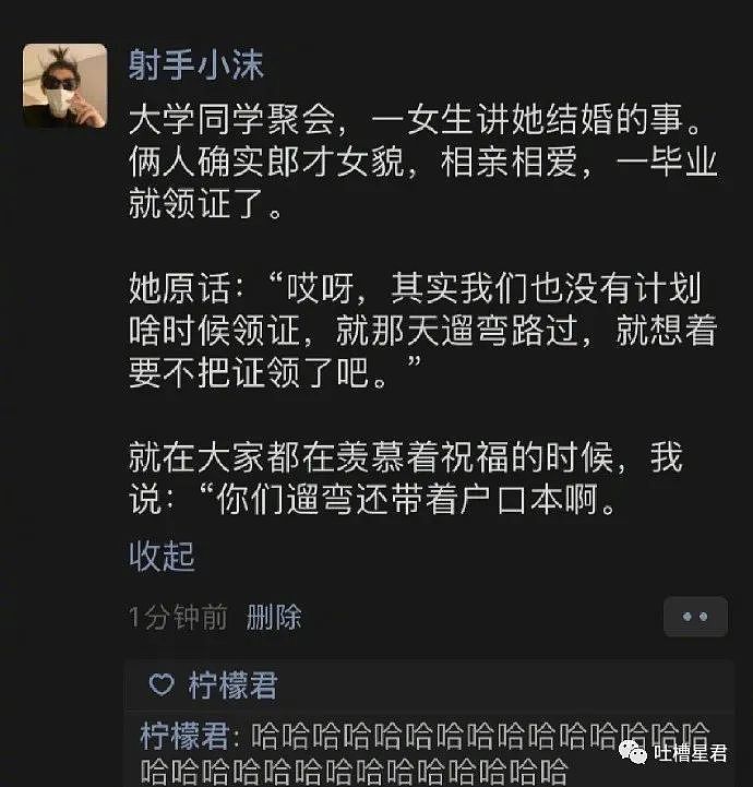 【爆笑】“71岁刘晓庆演少女上热搜”！网友傻眼：演她爹的都比她小18岁...（组图） - 43