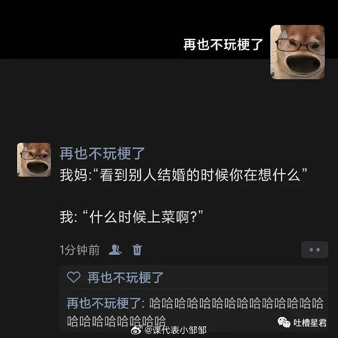 【爆笑】“71岁刘晓庆演少女上热搜”！网友傻眼：演她爹的都比她小18岁...（组图） - 59