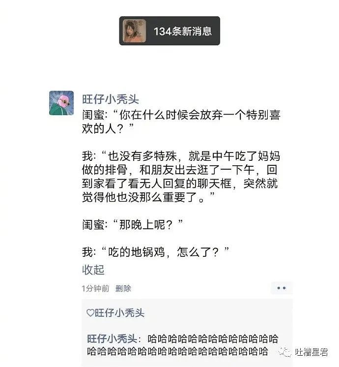 【爆笑】“71岁刘晓庆演少女上热搜”！网友傻眼：演她爹的都比她小18岁...（组图） - 30