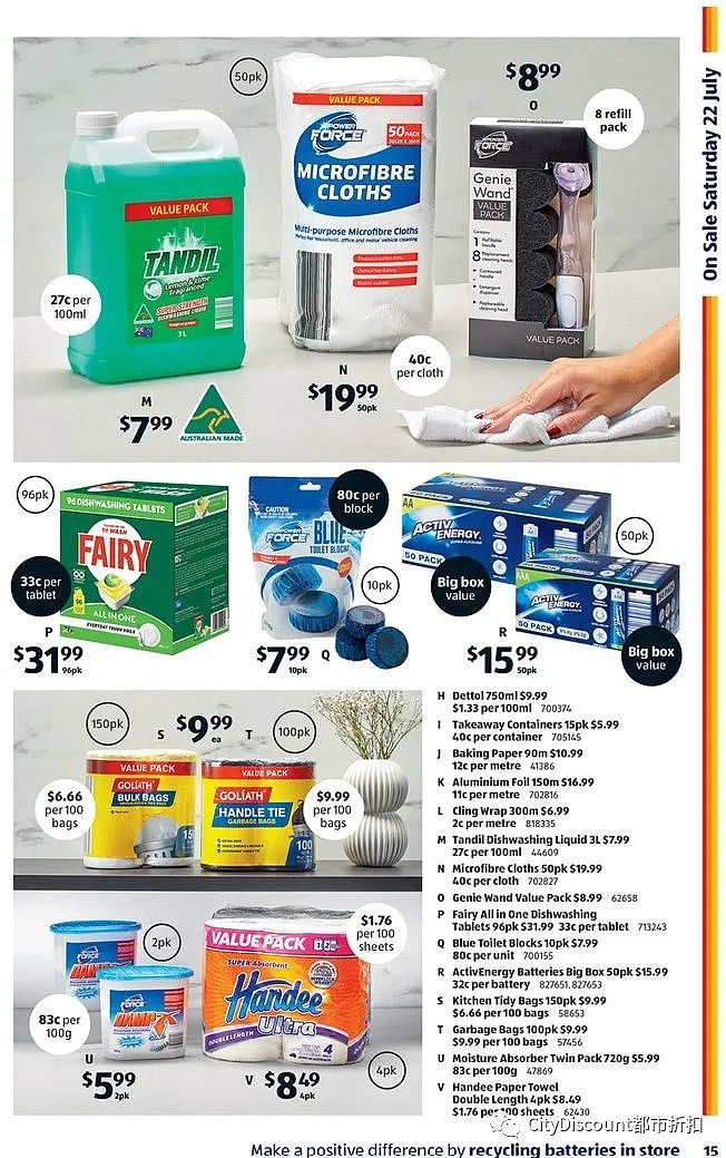 干活娱乐两不误！Aldi 7月22日起特卖品（组图） - 2