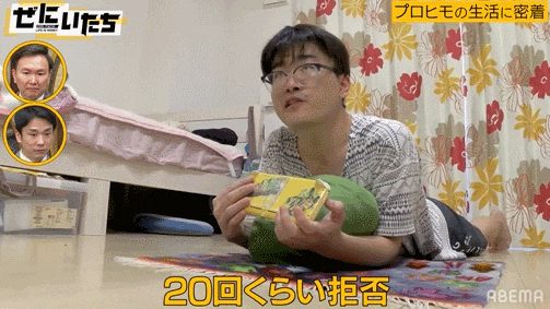 日本32岁最强软饭男，13年被7任女友包养还屡遭求婚！公开24小时作息后，网友：这软饭就该他吃（组图） - 22