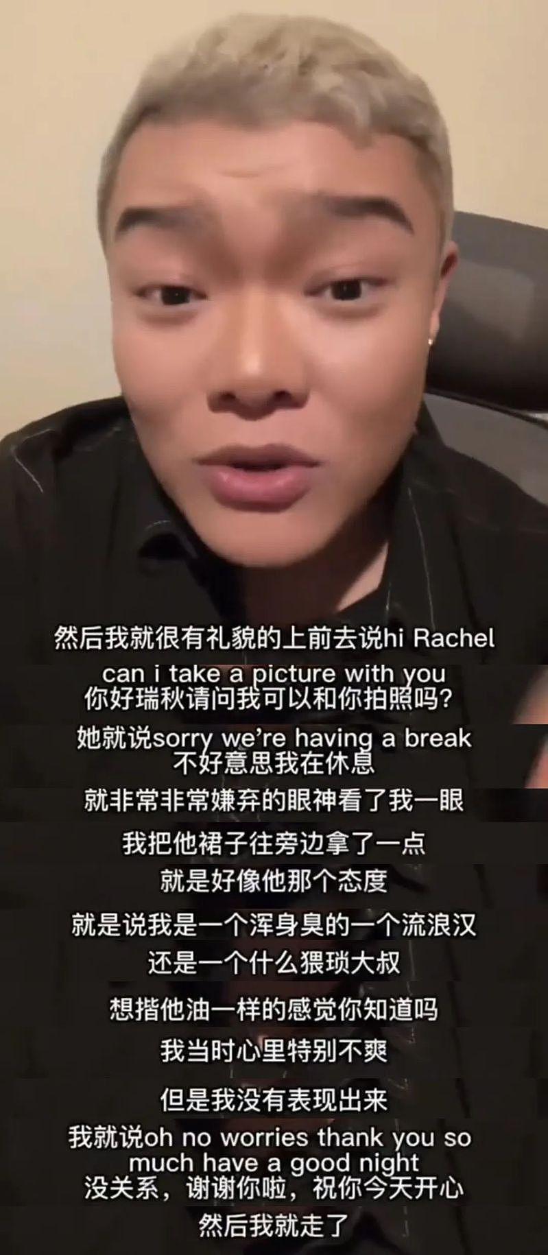 中国留学生大战好莱坞影星爆红登热搜！他分享戏剧人生（视频/组图） - 4