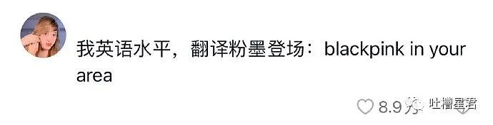 【爆笑】“71岁刘晓庆演少女上热搜”！网友傻眼：演她爹的都比她小18岁...（组图） - 36